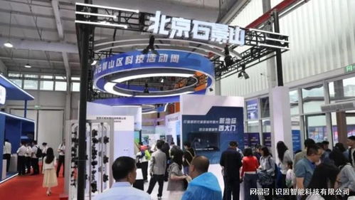 識因智能亮相2024北京科技活動周，展現AI語料數據領域新突破